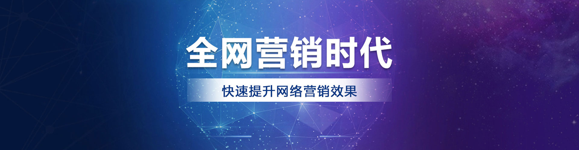 甲仙百度竞价广告